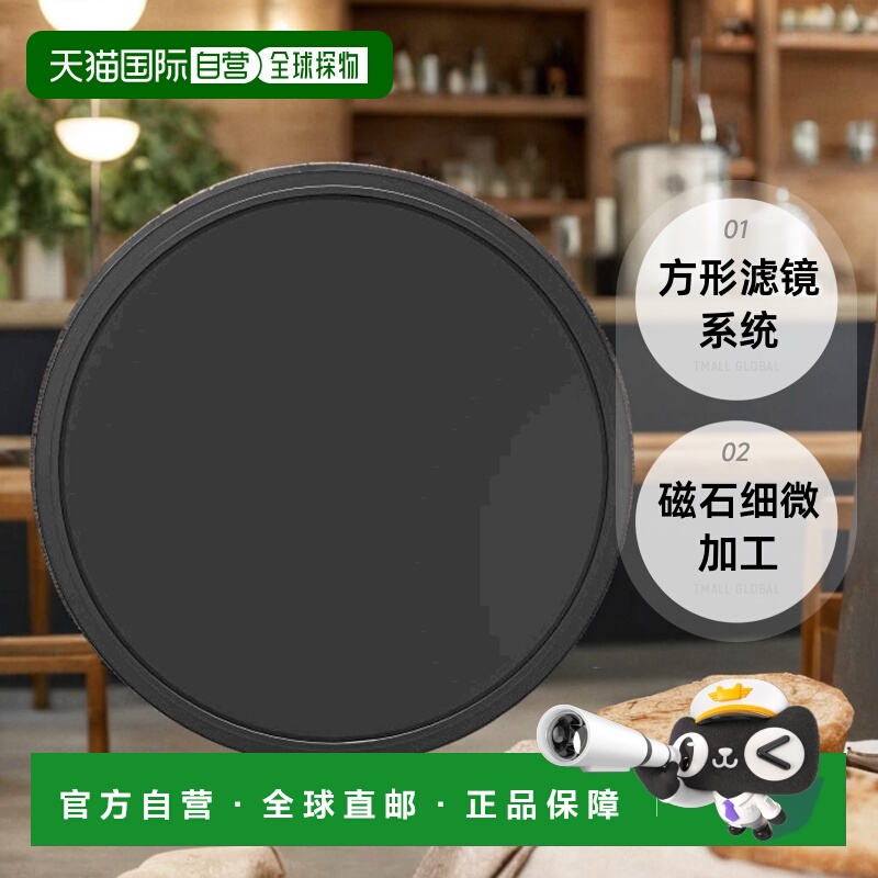 【日本直邮】HAIDA方形滤镜系统M15磁石细微加工ND3.0 (1000x)HD4