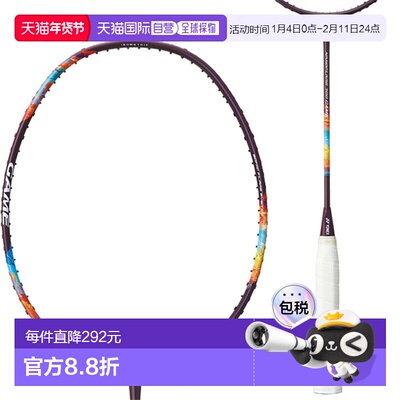 日本直邮 空拍Yonex NANOFLARE 700 GAME 羽毛球拍 运动健身必备