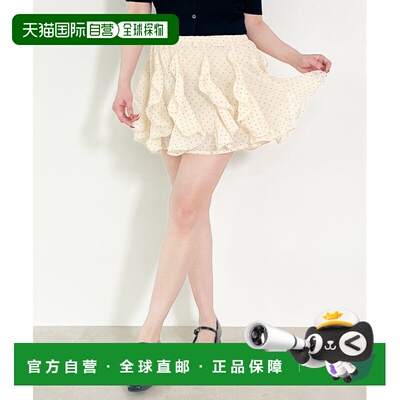 1h可退 日本直邮31 Sons de mode 女装 波点荷叶边迷你裙 TT65722