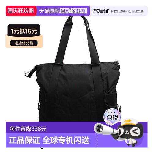 日本直邮北面 The North Face 手提包 NF0A52SV-KX7 3WAY 双肩包
