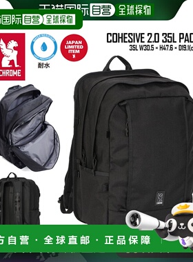 日本直邮CHROME 背包 帆布背包 COHESIVE 防水功能 COHESIVE 2.0