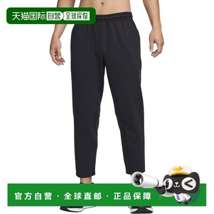 日本直邮Nike Dri-FIT Primary Tapered Versatile Trousers 锥形