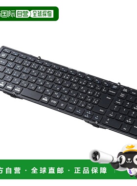 【日本直邮】Sanwa山业 蓝牙折叠式全键盘 黑色 SKB-BT35BK