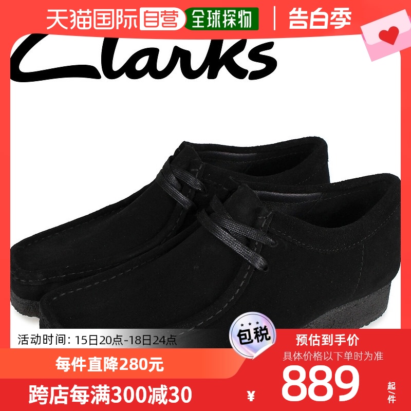 Clarks其乐 袋鼠靴男式 WALLABEE 黑色 26155519