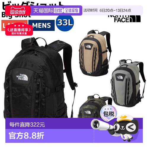 日本直邮THE NORTH FACE 33L男女休闲包背包NM72301 K NT NY ZG