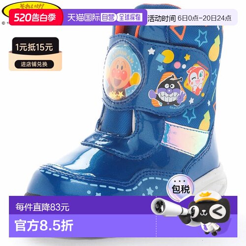 日本直邮Moonstar 儿童冬季靴Anpanman AP WC037E蓝色宽楦型鞋面