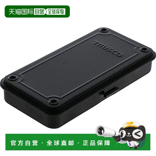 【日本直邮】Trusco中山 工具收纳箱 203X109X35 消光黑 T-19MBK