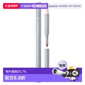 日潮跑腿高丝Esprique双效液体眉笔BR301 0.7g正品