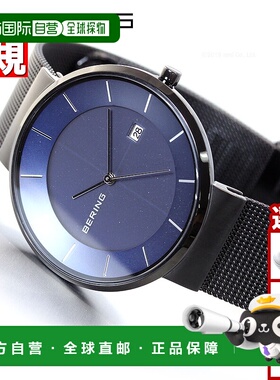 日本直邮Bering 太阳能手表男士一对装SOLAR 14639-227