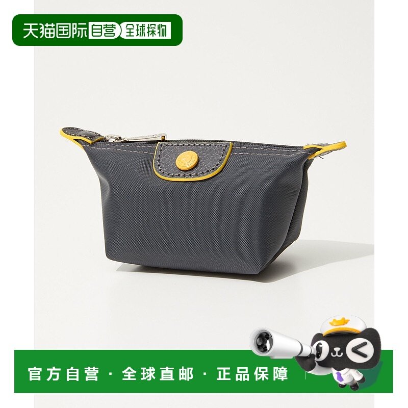 日本直邮Longchamp珑骧 女士化妆包收纳迷你包3693 619情人礼物,箱包皮具/热销女包/男包,手拿包,淘宝优惠券,粉丝福利购,淘宝优惠卷