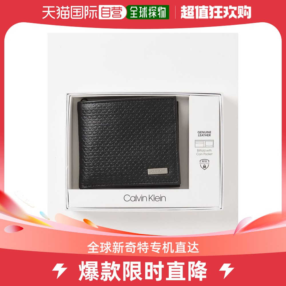 日本直邮CK Calvin Klein 男士真皮短款钱包 带零钱袋和卡片位 实