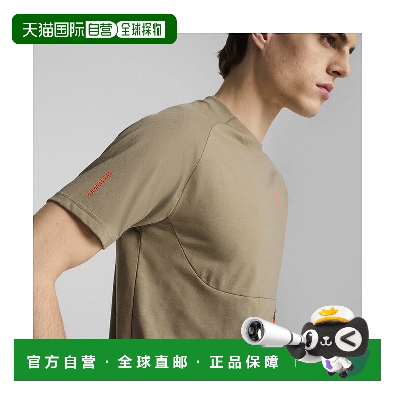 日本直邮 Puma 男士HOOPS x 普马泰克图形半袖T恤彪马