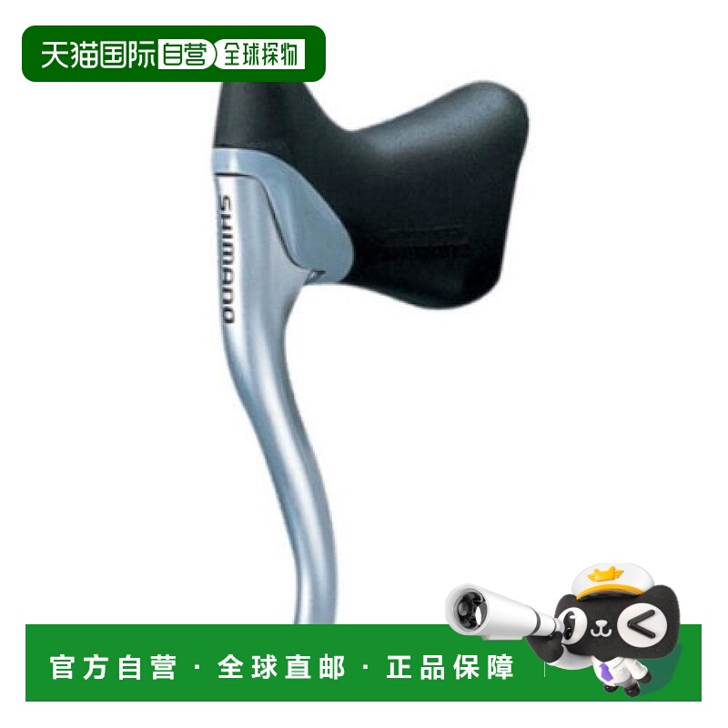 【日本直邮】禧玛诺SHIMANO公路自行车刹车手柄 左手柄BL-R400