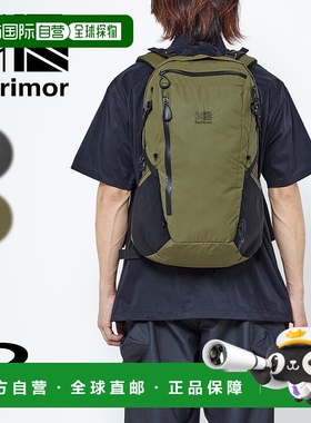 日本直邮karrimor 背包altair 25 altair 25 501146 黑橄榄 黑橄
