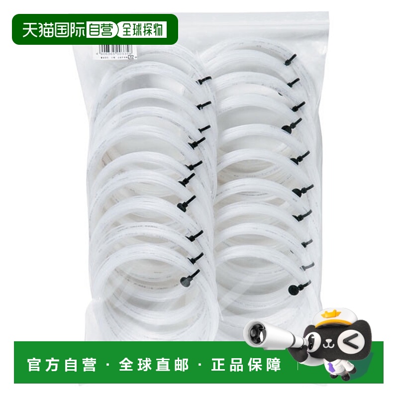 日本直邮18SS GOSEN 海岛 AK Control 16 白色 20P 网球肠 TS720W