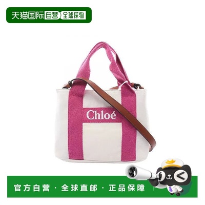 日本直邮中古Chloe克洛伊女包S级99新Handbag手包帆布手提包白色