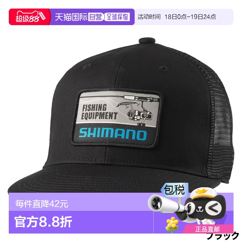 日本直邮Shimano Cap Graphic Flat Mesh Cap M 黑色 CA-067Y