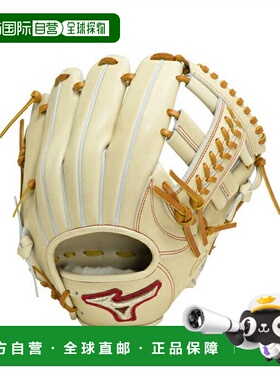 日本直邮 Mizuno 全球精英 JAPAN 1AJGH30103 内野手用硬式棒球手
