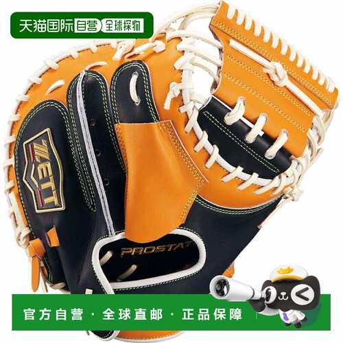 日本直邮ZETT 软式棒球捕手手套 专业状态系列 BRCB30962T 捕手用