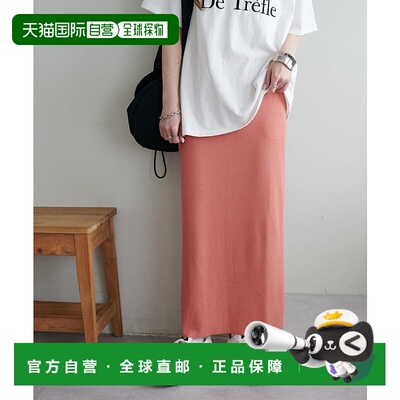 1h可退 日本直邮Discoat 女士高腰长款罗纹针织裙限量款 DCZ10321