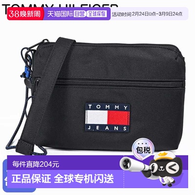 日本直邮TOMMY HILFIGER 2026春夏男士单肩包 TOMMY JEANS ARCHIV