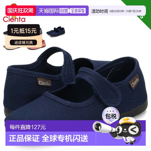 日本直邮Cienta 运动鞋魔术贴鞋儿童鞋正式系带鞋儿童帆布男孩女5