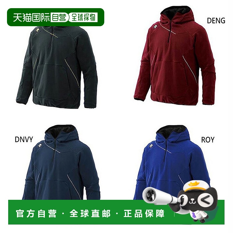 日本直邮DESCENTE 男士抓绒夹克棒球服上衣外套长袖DBX2360C