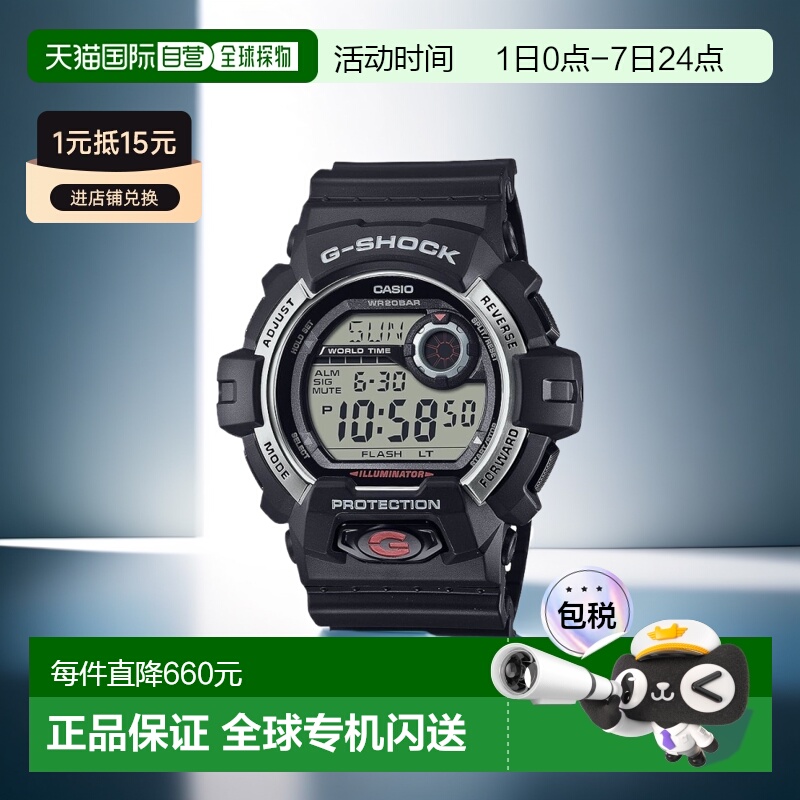 【日本直邮】G Shock卡西欧 男士手表 黑色 G-8900S-1JF新款