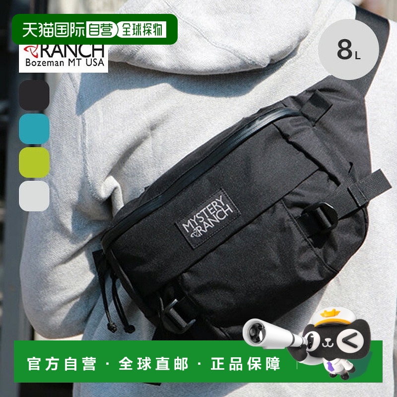 日本直邮MYSTERY RANCH Hip Monkey 2 19761098 臀包单肩包腰包腰
