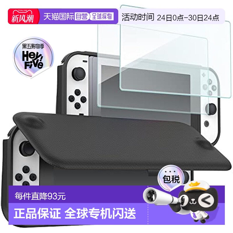 【日本直邮】ProCase 任天堂游戏机收纳盒 带2块屏幕保护膜 黑色