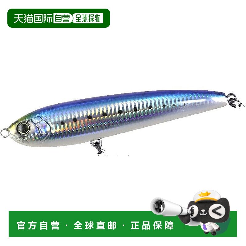 【日本直邮】Duel Lure HC Bullet Dive 200mm02 HIW