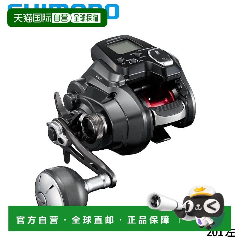 日本直邮禧玛诺电动卷轴 Force Master 201 左22年附加型号电动卷