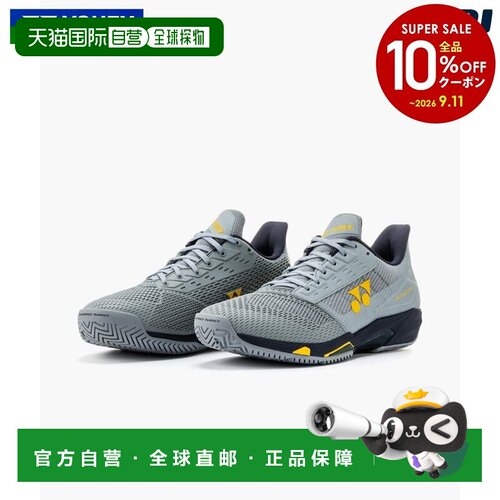 日本直邮YONEX AD-ACCEL Power Cushion 男士网球鞋 SHTAAMA-815