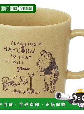 【日本直邮】Skater斯凯达 马克杯 290ml 维尼熊 蜂蜜色CHMG30-A