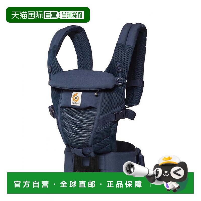 【日本直邮】Ergobaby 婴儿背带CREGBCPEAPBLUE  3D可洗轻量ADAPT