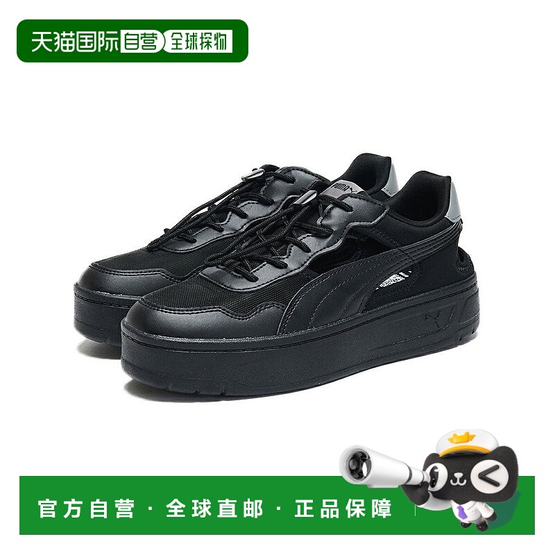 日本直邮 PUMA COURT LALLY SKYE MULE 拖鞋彪马厚底运动鞋凉鞋