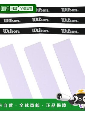 日本直邮Wilson 网球握把胶带 PRO OVERGRIP V2 3支装 [WR8449806