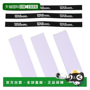 日本直邮Wilson 网球握把胶带 PRO OVERGRIP V2 3支装 [WR8449806