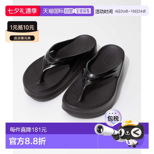 日本直邮OOFOS OOmega 1410 恢复凉鞋 男女士厚底凉鞋 人字凉鞋运