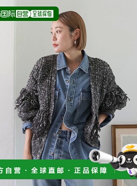 1h可退 日本直邮Ungrid 女装 芙拉绒设计针织开衫 宽松长袖 11255