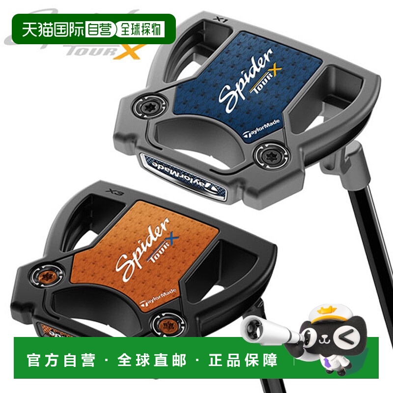 日本直邮TaylorMade Spider Tour X 推杆Spider TOUR X日本规格20