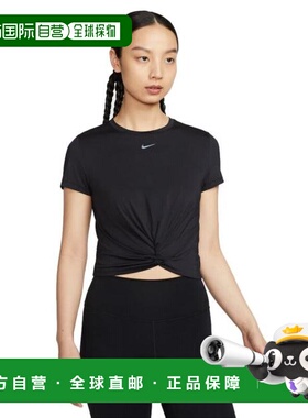 日本直邮Nike 经典 TWST 半袖上衣（女士款） [HJ1055-010]