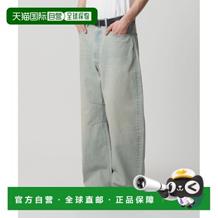 1h可退 日本直邮MONKEY TIME男士高腰微阔牛仔裤 83141000005