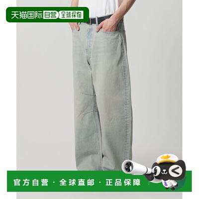 1h可退 日本直邮MONKEY TIME男士高腰微阔牛仔裤 83141000005