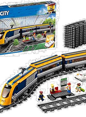 【日本直邮】乐高积木LEGO City High Speed Train 60197模型火车