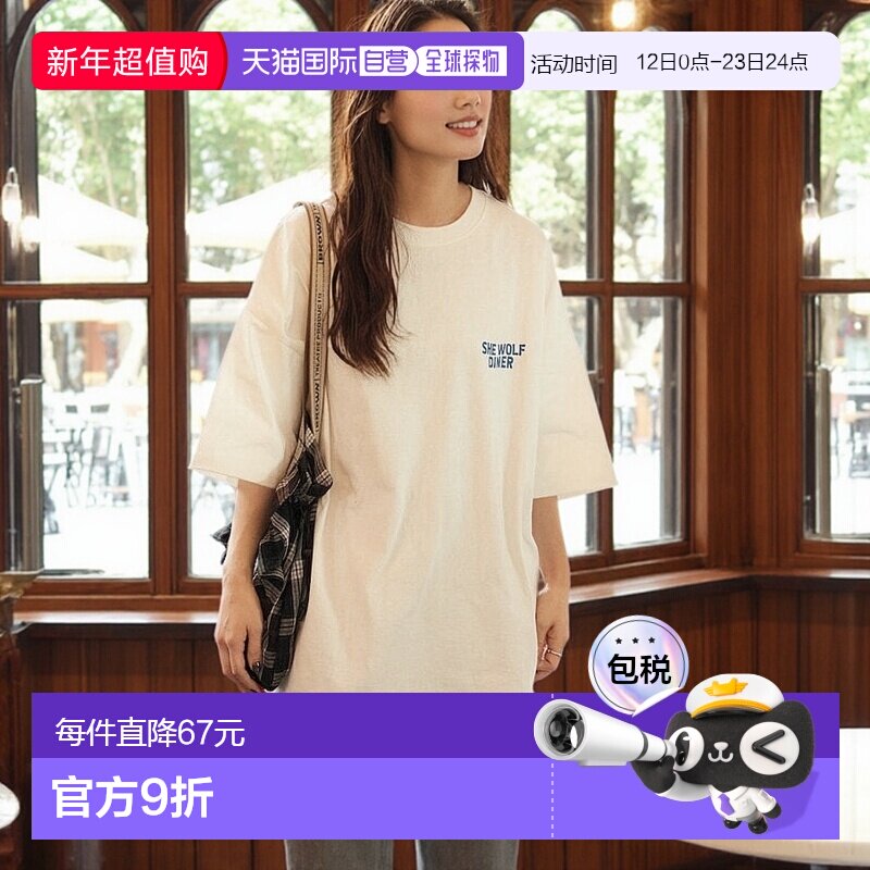 1h可退 日本直邮SHE WOLF DINER×FREAK'S STORE/海狼餐厅 联名