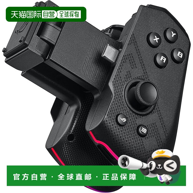 【日本直邮】Asus华硕 携带游戏用手柄ROG Tessen/安卓 大7英寸