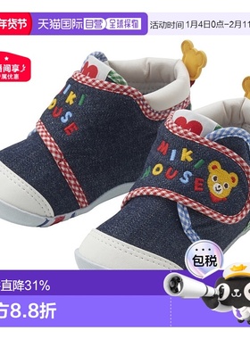 MIKIHOUSE 彩色立体熊刺绣 学步鞋 13-9309-575宝宝童鞋