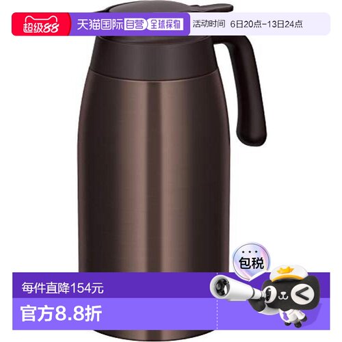 【日本直邮】膳魔师桌面保温壶深棕色不锈钢2L TTB-2000 DBW