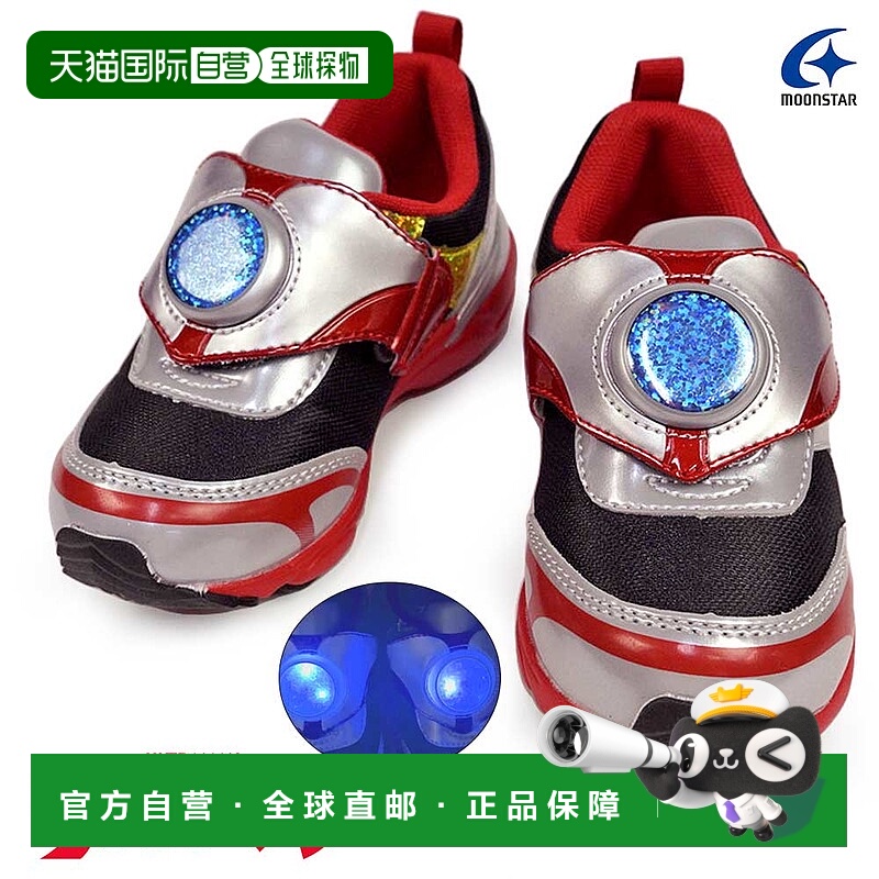 日本直邮月星 儿童 奥特曼 发光 抗菌 防臭 儿童运动鞋 MoonStar